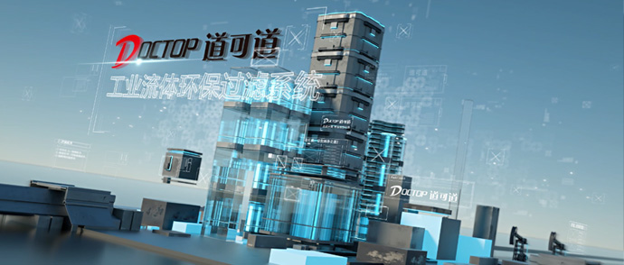 智能过滤自动排渣系统集成商