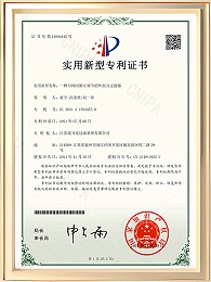 一种刀网间隙可调节的外刮刀过滤器证书
