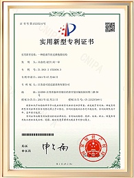 一种能调节的支撑抱箍结构证书