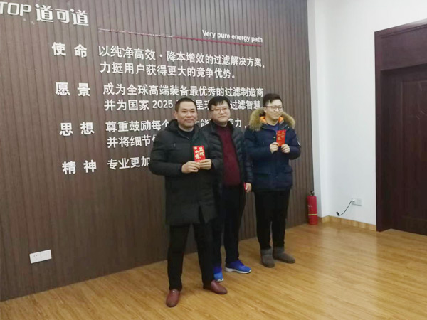 新年红包