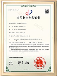 一种过滤器用浮球装置证书