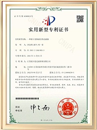 一种便于更换滤芯的过滤器证书